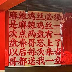 小春厨房(济宁店) User Photo