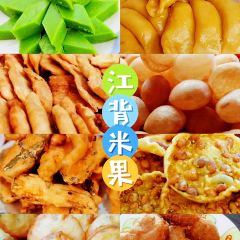 四星望月大籠藏 User Photo