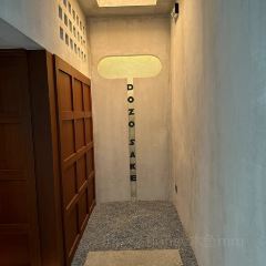 DOZO SAKE BAR User Photo