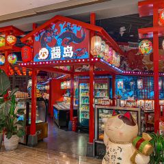 藤介和牛寿喜锅(北环店) 여행 사진