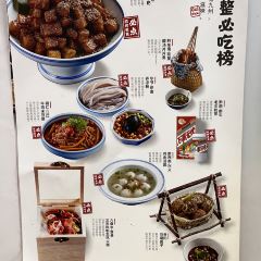 包整·贵州小吃研究中心(观山湖店) User Photo