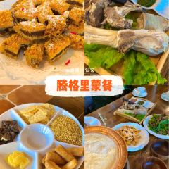 腾格里蒙餐 User Photo
