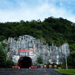 鼎罐屯 ảnh của người dùng