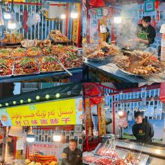 伊犁奶茶馆(领馆巷店) 여행 사진