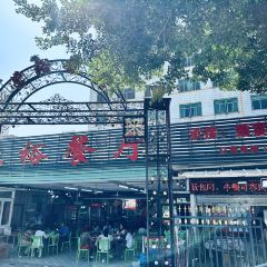 惠裕餐厅(云澳总店) User Photo