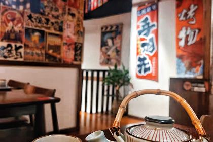 和熹日式料理(金山润园店)