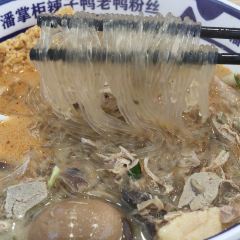 Nanjingyaxuefensi User Photo