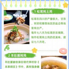 雪原烧烤牦牛肉野菌汤锅 여행 사진