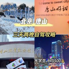 八方后身·川凤源麻辣鸡块(总店) User Photo