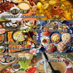 宜良烤鸭 User Photo