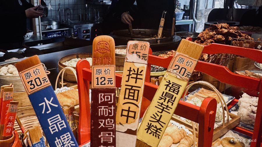 梁伯初茶(宁江路店)