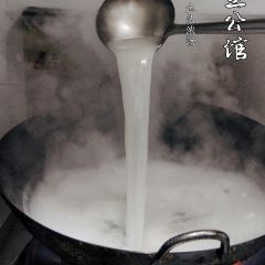 鱼公馆(千岛湖店) User Photo