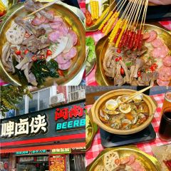 冰凉一夏碳烤吧 User Photo