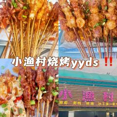 宏姐燒烤（土城東路店）張用戶圖片