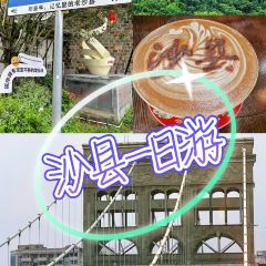 四方桌 User Photo