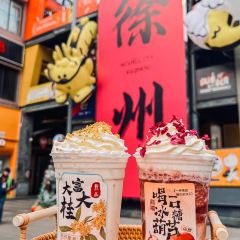 家有美味 User Photo