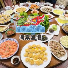 海棠渔港(墟沟海鲜美食城店) User Photo