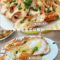 HAI GE SEAFOOD User Photo
