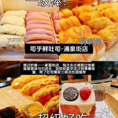 老号李小肠特色烧烤园(航天路店) ảnh của người dùng