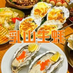 悦五味重庆老灶火锅(三环店) User Photo