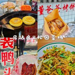 董爸爸烤饼 User Photo