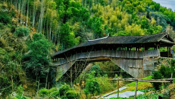 Dachikeng Village