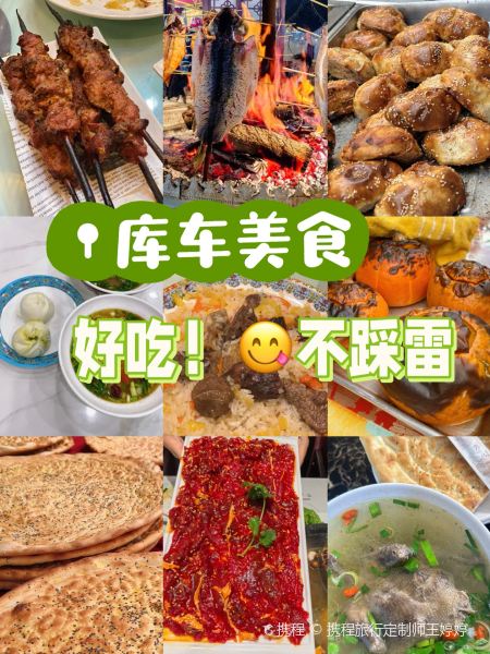 甜穆奇特色鴿子湯店
