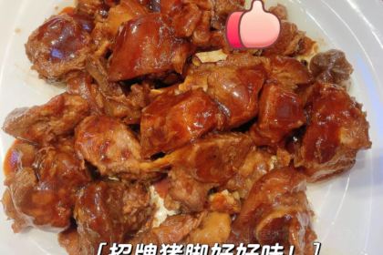 CAI JI LAO PAI LI FEN DIAN HUAN SHI LU DIAN