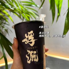 张元理卤鸡卷粉米线(小火车头店) User Photo