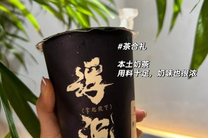 张元理卤鸡卷粉米线(小火车头店)