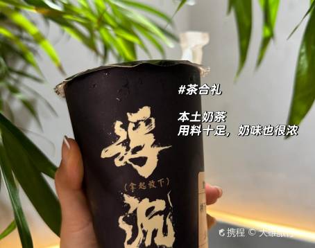 张元理卤鸡卷粉米线(小火车头店)