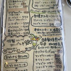 Coffee Marron 여행 사진