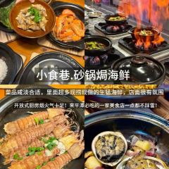 郭爸烧仙草(西航·潭人街店) User Photo