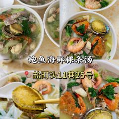 友谊大酒楼(汕尾大道店) 여행 사진