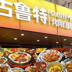 东北饭莊(顺河路总店) User Photo