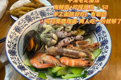 Gu Zheng Yan ( San Fang Qi Xiang Dian )