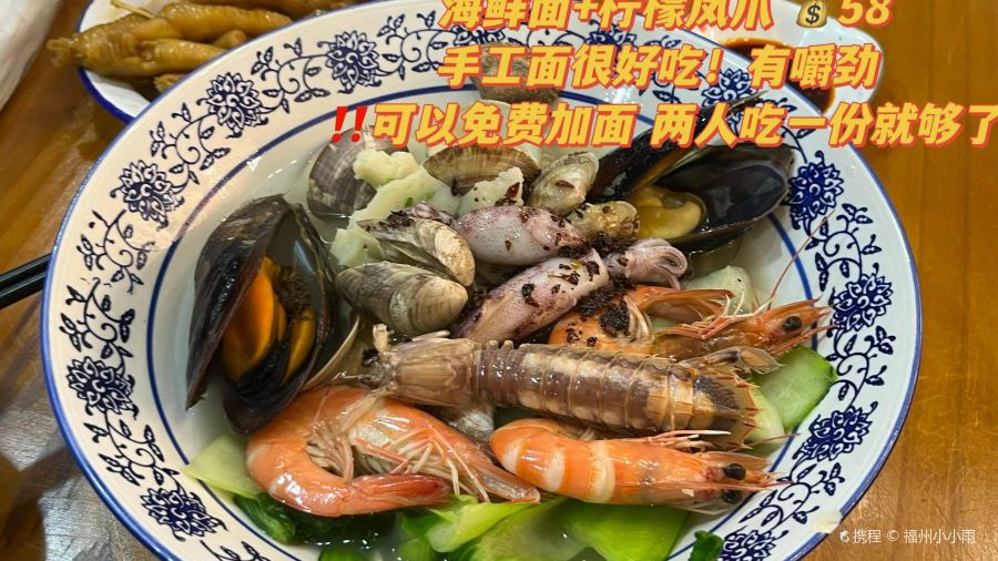 牛牛酸辣粉(新天宇店)