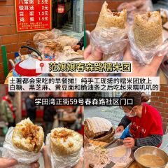 Haochigoulianggaozongdian User Photo