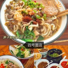 王阿盖手工小吃(兴龙北路店) User Photo