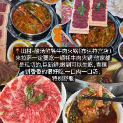 Meiweirouhuimi Restaurant 여행 사진