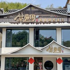 紫藤园▪天目湖大鱼头(南山竹海店) User Photo