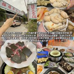 钟姨糖水(惠城店) 여행 사진