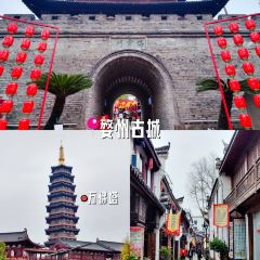 CAI FEN SHOU GONG NIU ROU MIAN GUAN 여행 사진