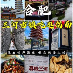 十二星殿(三河古镇店) User Photo