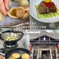 九江油糍老店 User Photo