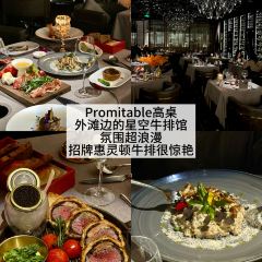 popot博朴(徐汇店) User Photo