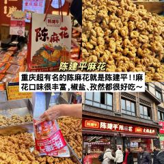 财二爷辣味研究所 User Photo