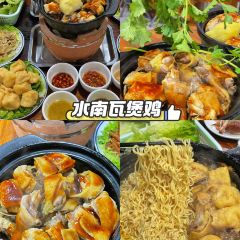 彭家私厨 User Photo