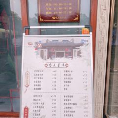 东台鱼汤面(唯诚七号公馆店) User Photo