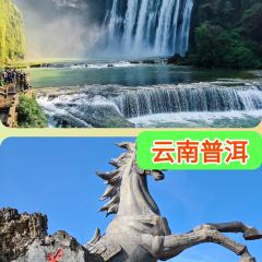 古城人家 User Photo
